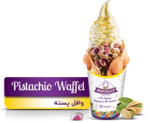 وافل پسته (Pistachio Waffle)