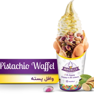 وافل پسته (Pistachio Waffle)