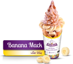 وافل بنانا مک (Banana Mack)