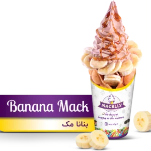 وافل بنانا مک (Banana Mack)
