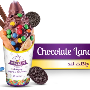 وافل چاکلت لند (Chocolate Land)