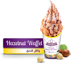 وافل فندق (Hazelnut Waffle)