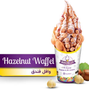 وافل فندق (Hazelnut Waffle)