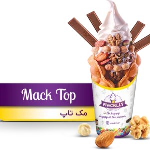 وافل مک تاپ (Mack Top)