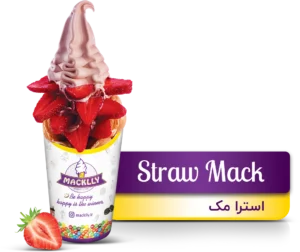 وافل استرا مک (Straw Mack)