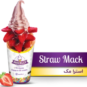 وافل استرا مک (Straw Mack)